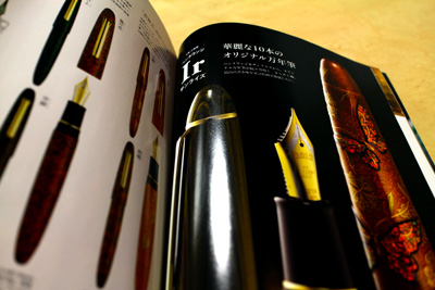 趣味の文具箱vol.32