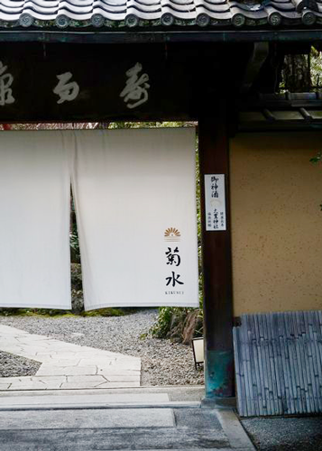 彩輝光ワークショップ in 南禅寺参道「菊水」