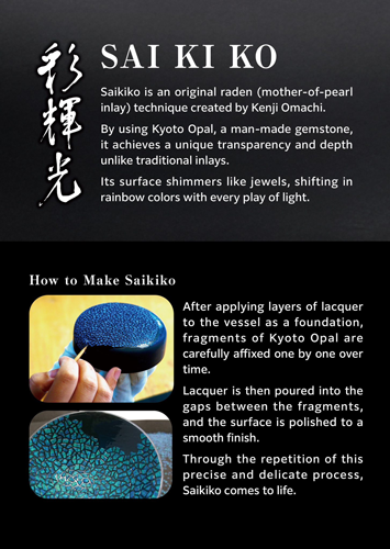 All Japan Specialties Gala 2025